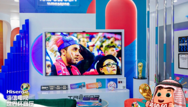 锁定世界杯最佳观赛位！海信电视世界杯客厅狂欢节在长沙启动
