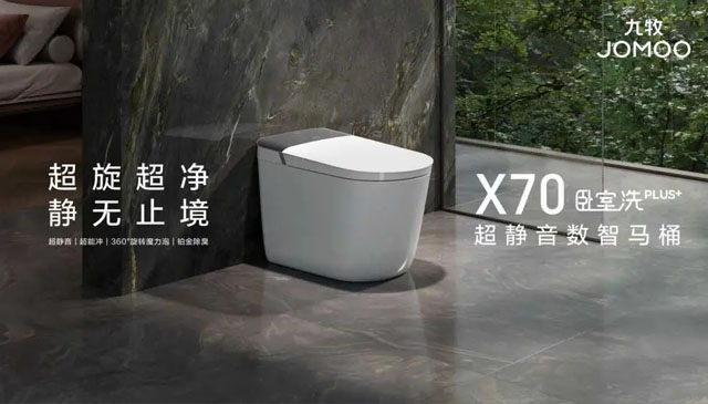权威认证!九牧智能马桶全水路除菌技术全球首创!
