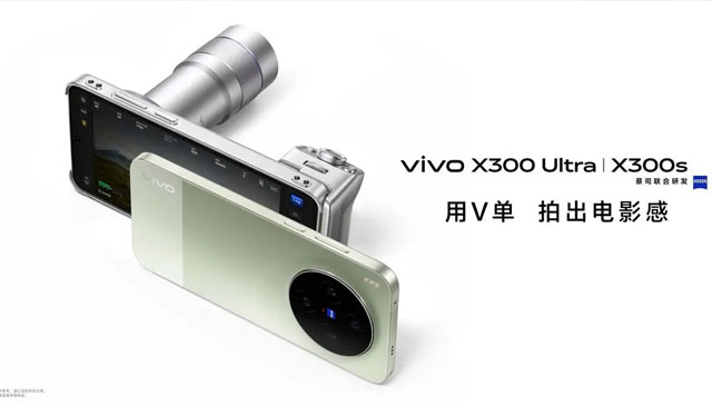 用 V 单 拍出电影感， vivo X300 系列新品正式发布
